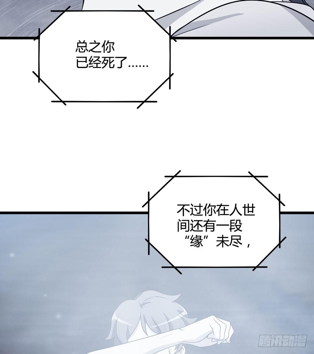 官天凌(1/2)-第119话