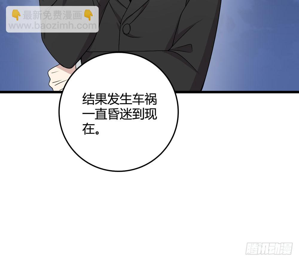 官天凌(1/2)-第119话