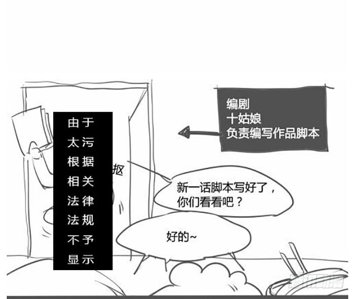 流血不流泪-第13话