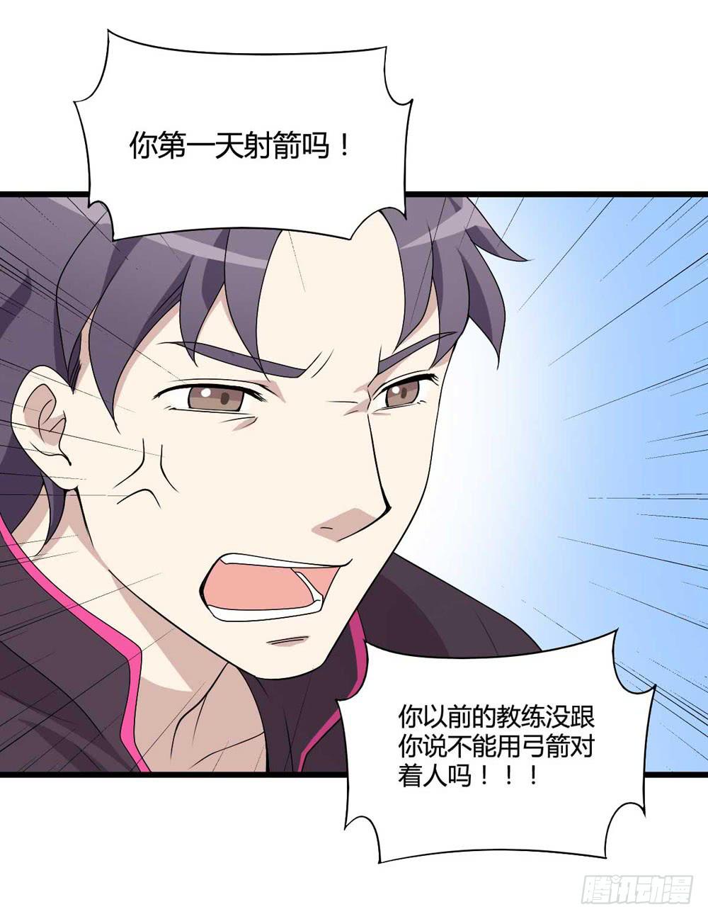 赎罪(1/2)-第121话
