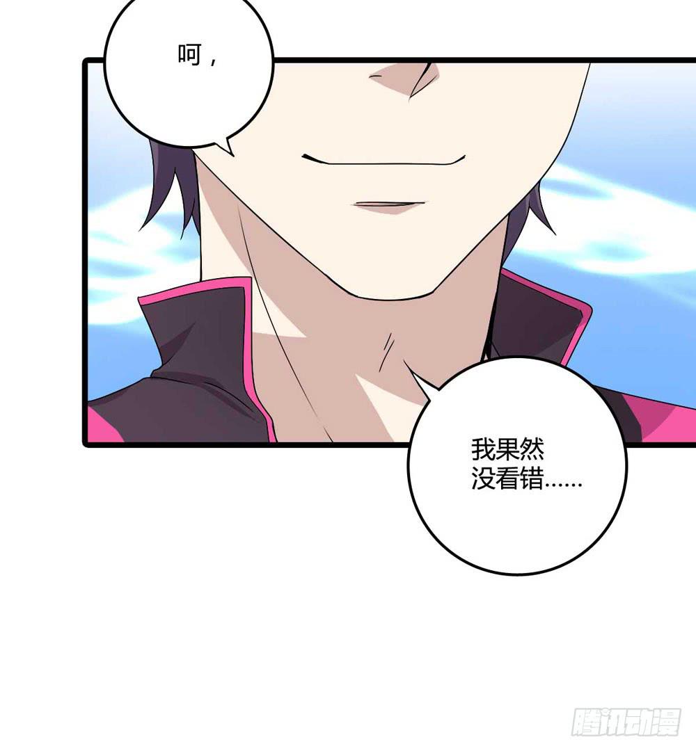 赎罪(1/2)-第121话