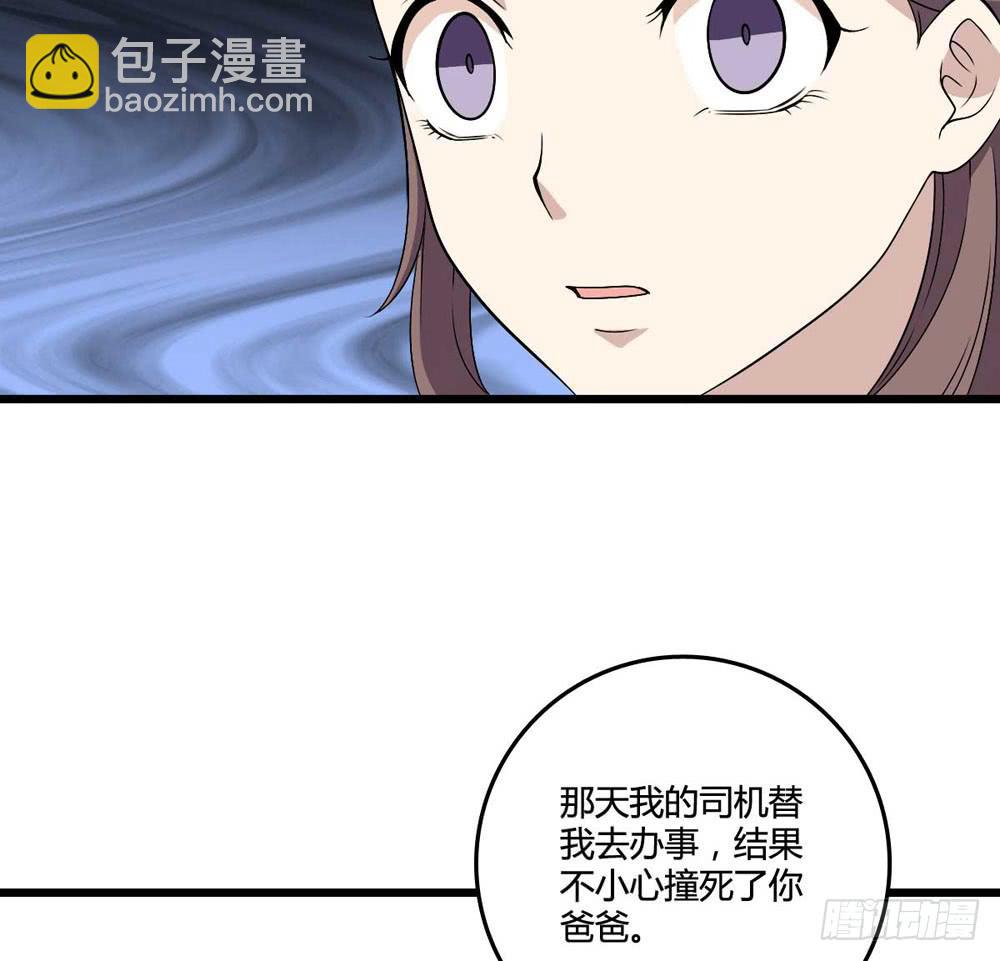 赎罪(1/2)-第121话