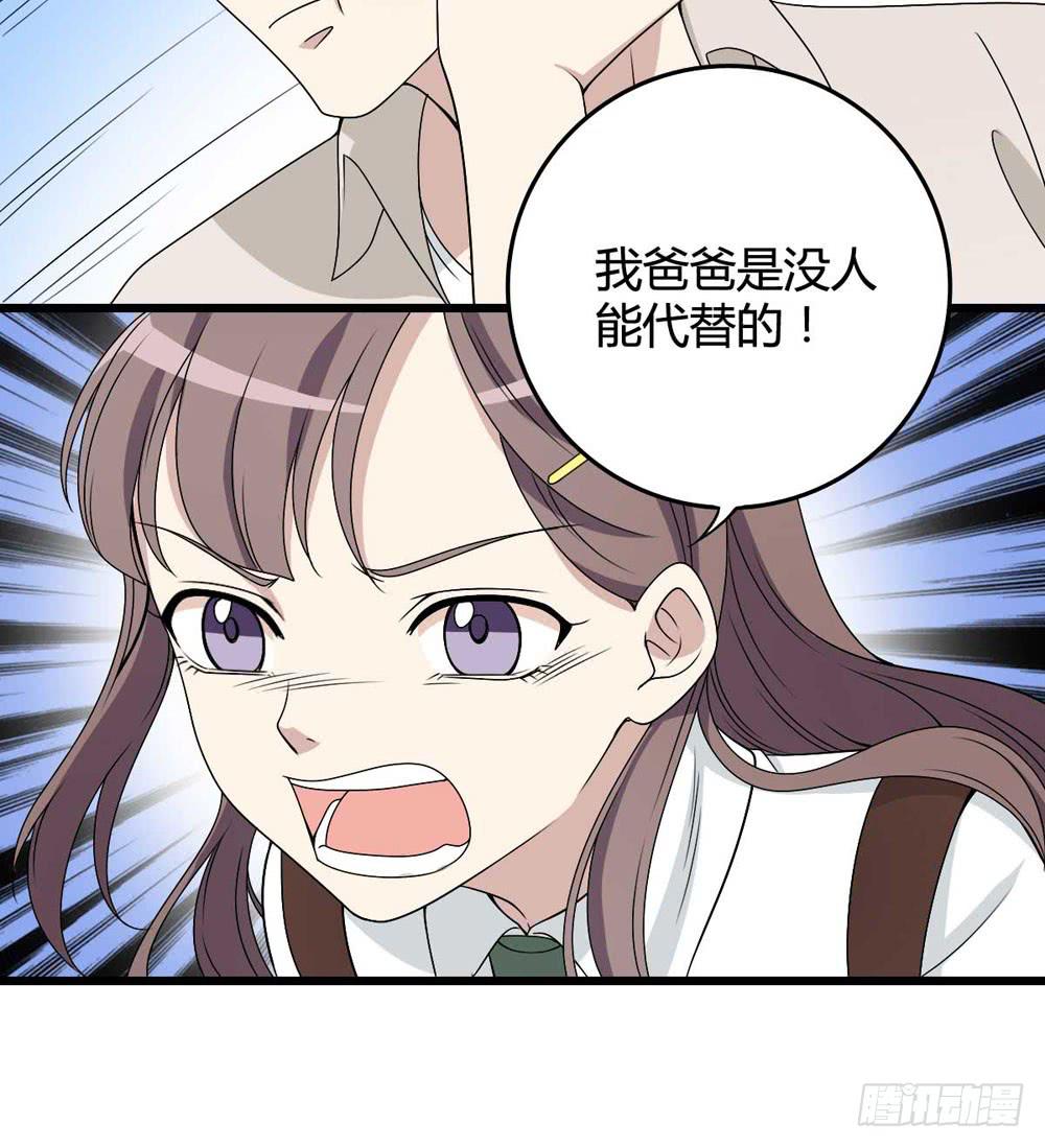 赎罪(1/2)-第121话