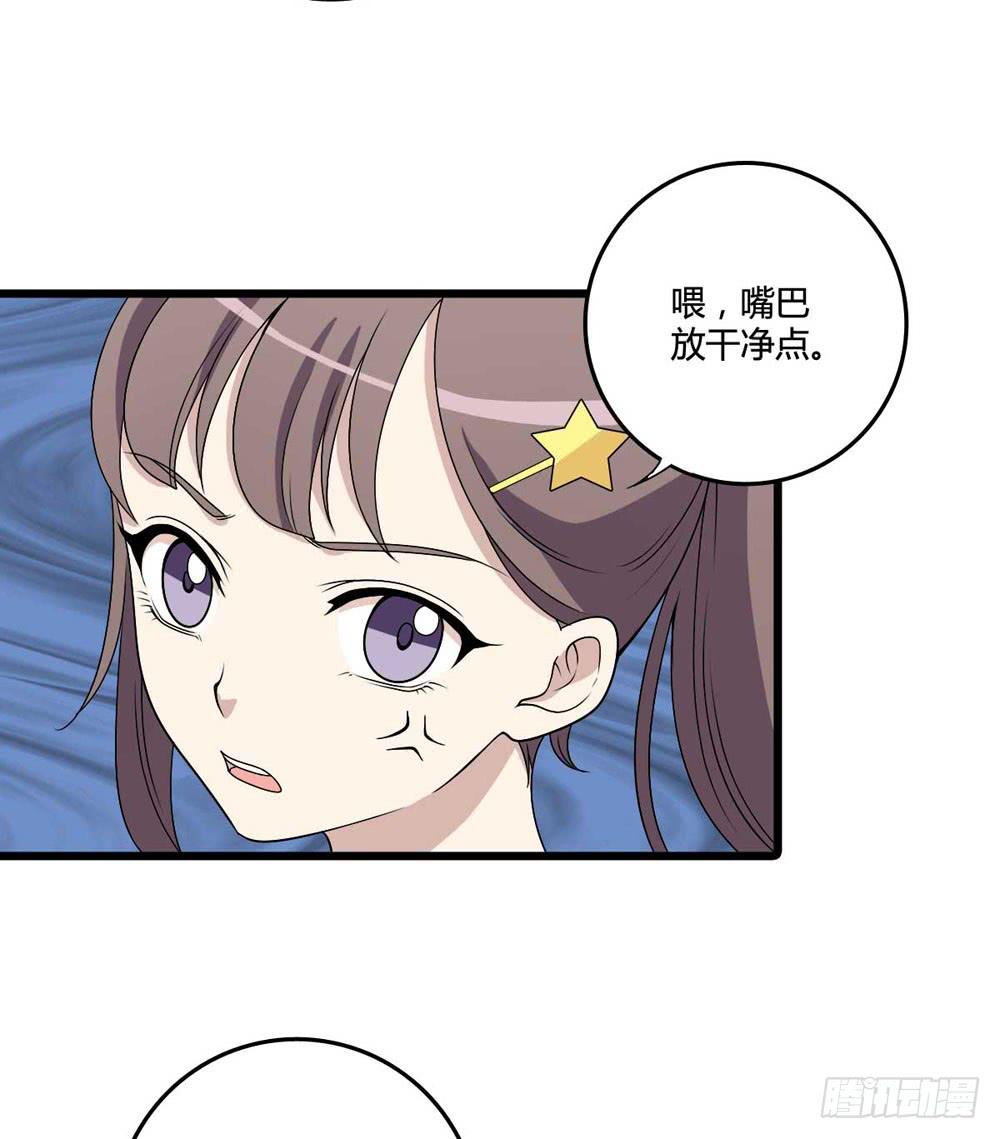 赎罪(1/2)-第121话