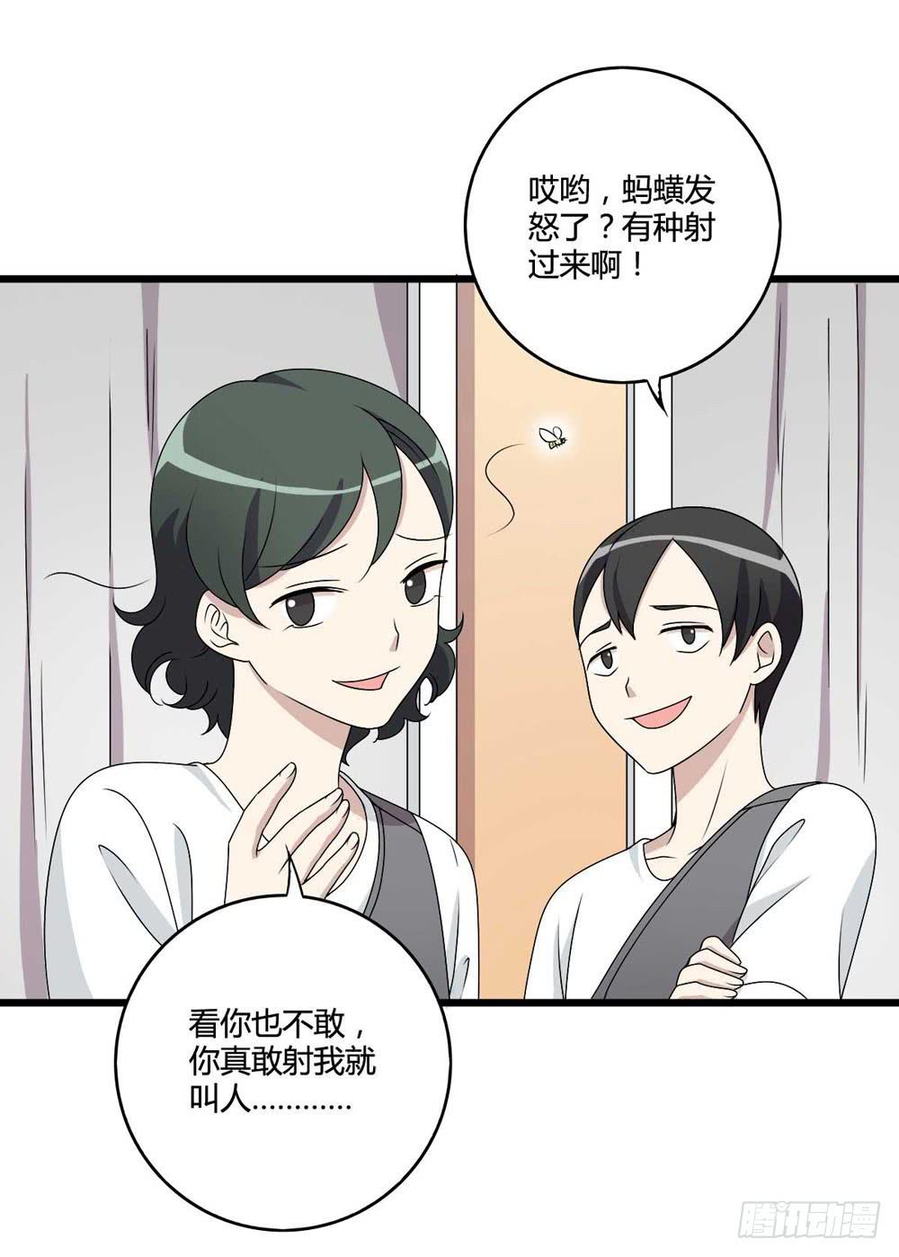 赎罪(1/2)-第121话