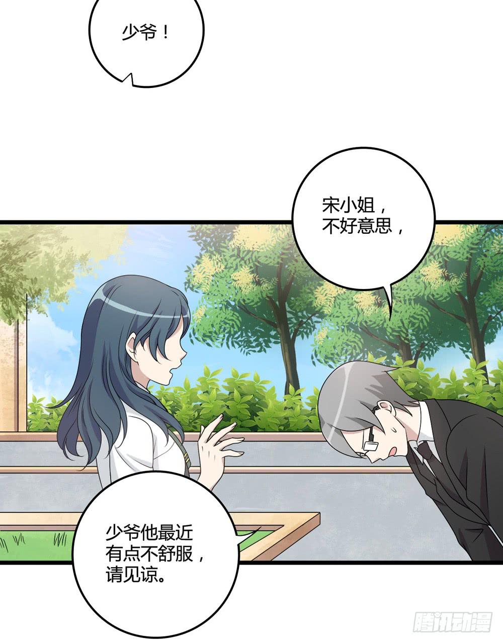 冷漠的人(1/2)-第123话