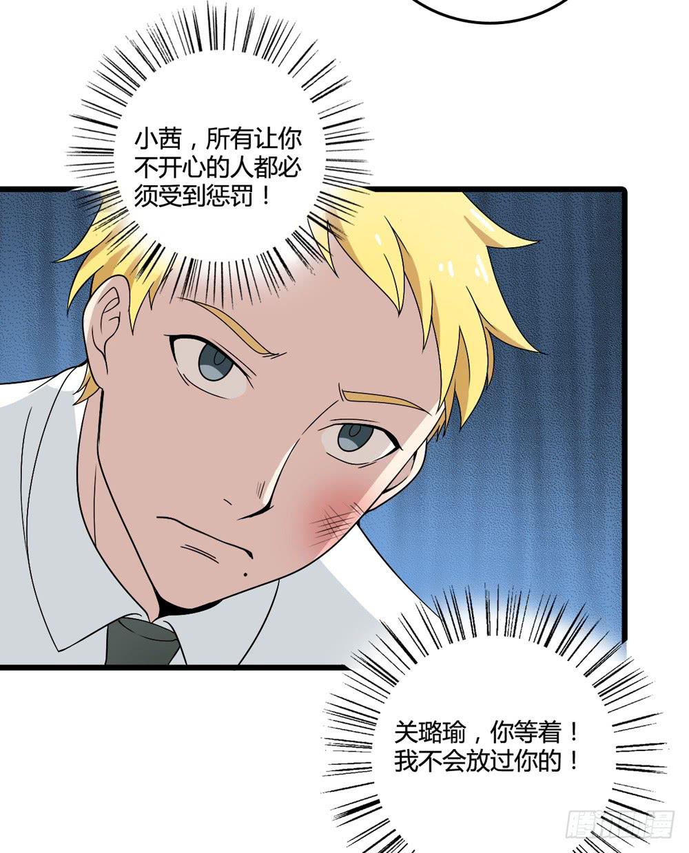 冷漠的人(1/2)-第123话