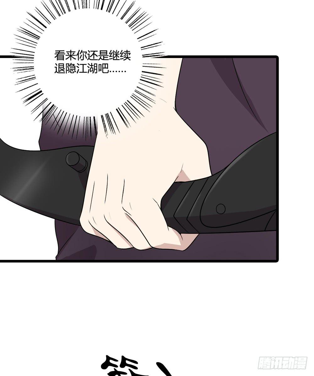冷漠的人(1/2)-第123话
