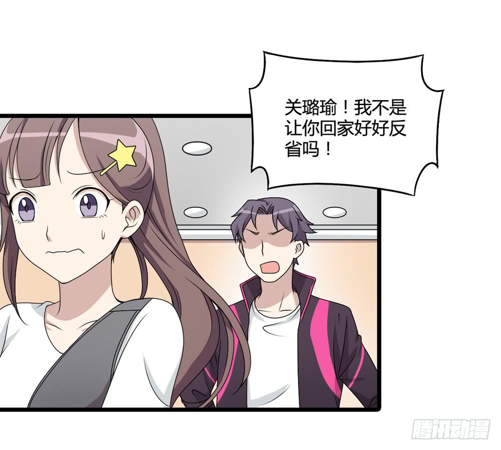 冷漠的人(1/2)-第123话