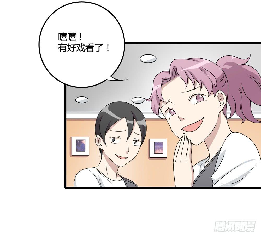 冷漠的人(1/2)-第123话