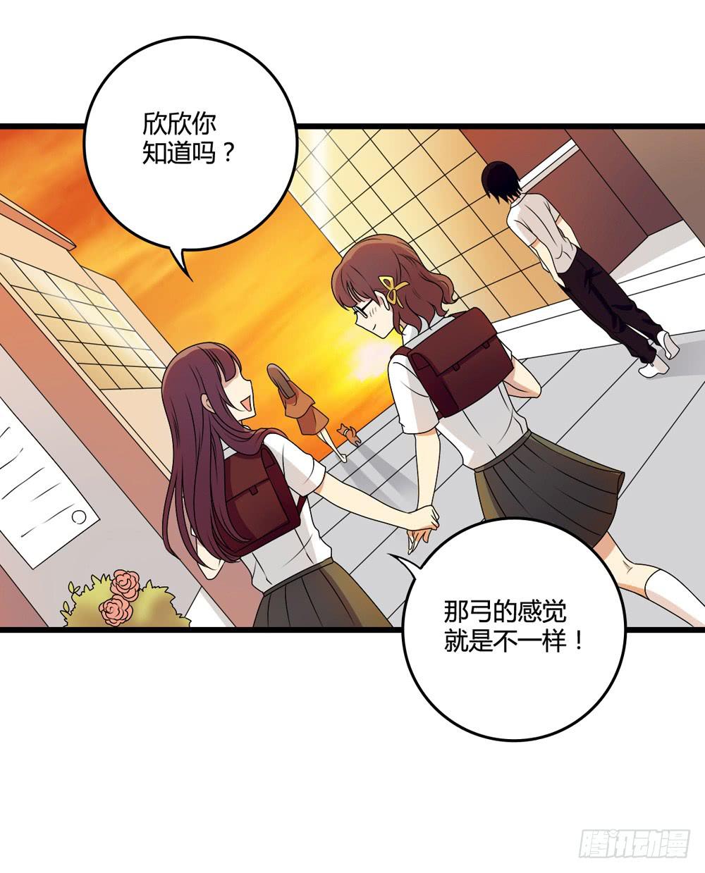 冷漠的人(1/2)-第123话
