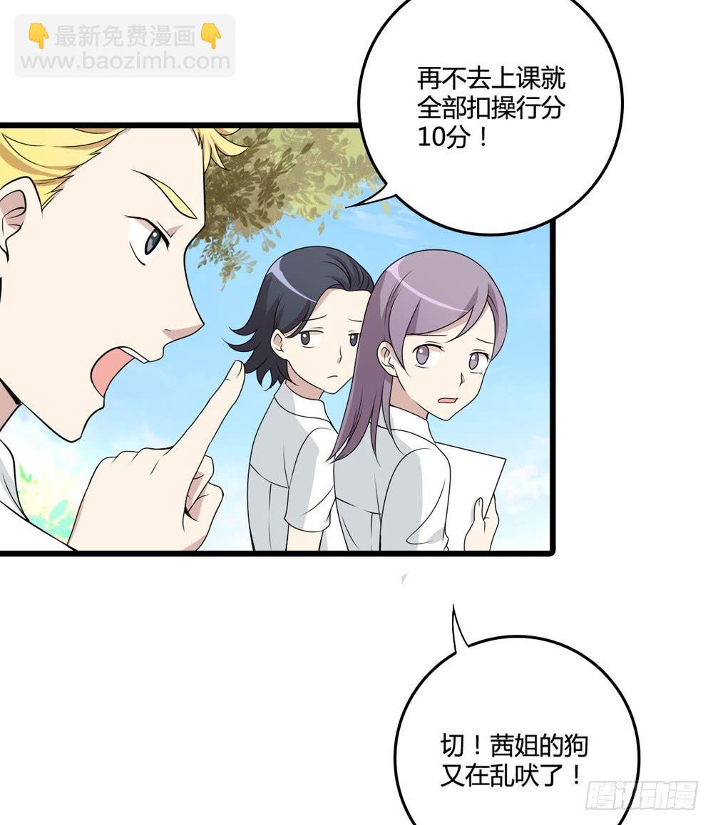 冷漠的人(1/2)-第123话
