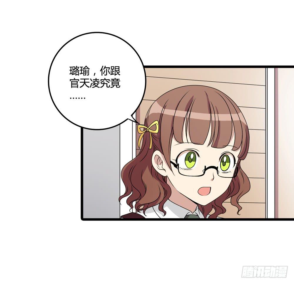 冷漠的人(1/2)-第123话