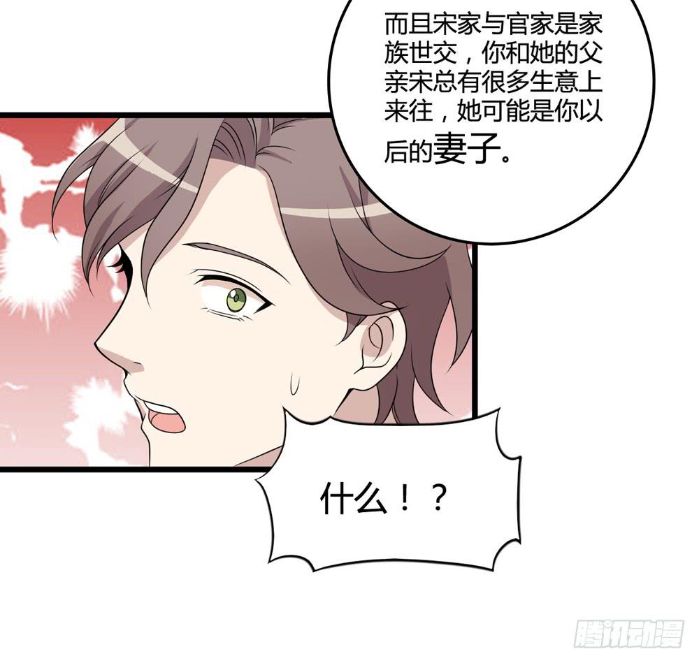 冷漠的人(1/2)-第123话