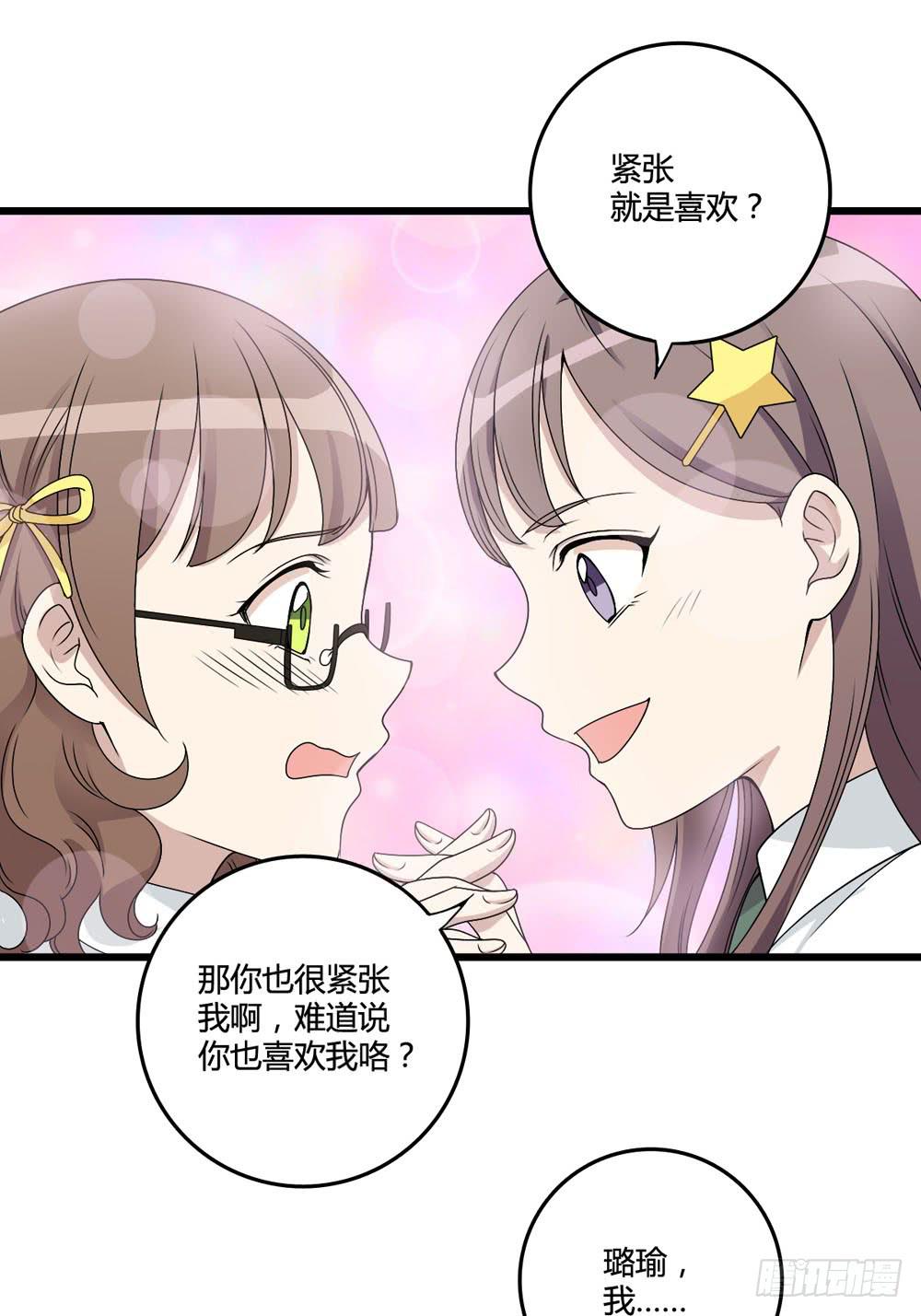 新的危机(1/2)-第125话