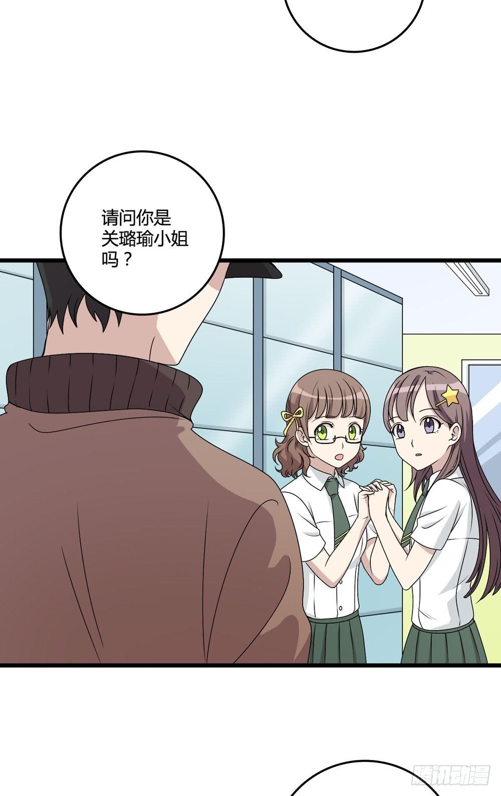 新的危机(1/2)-第125话