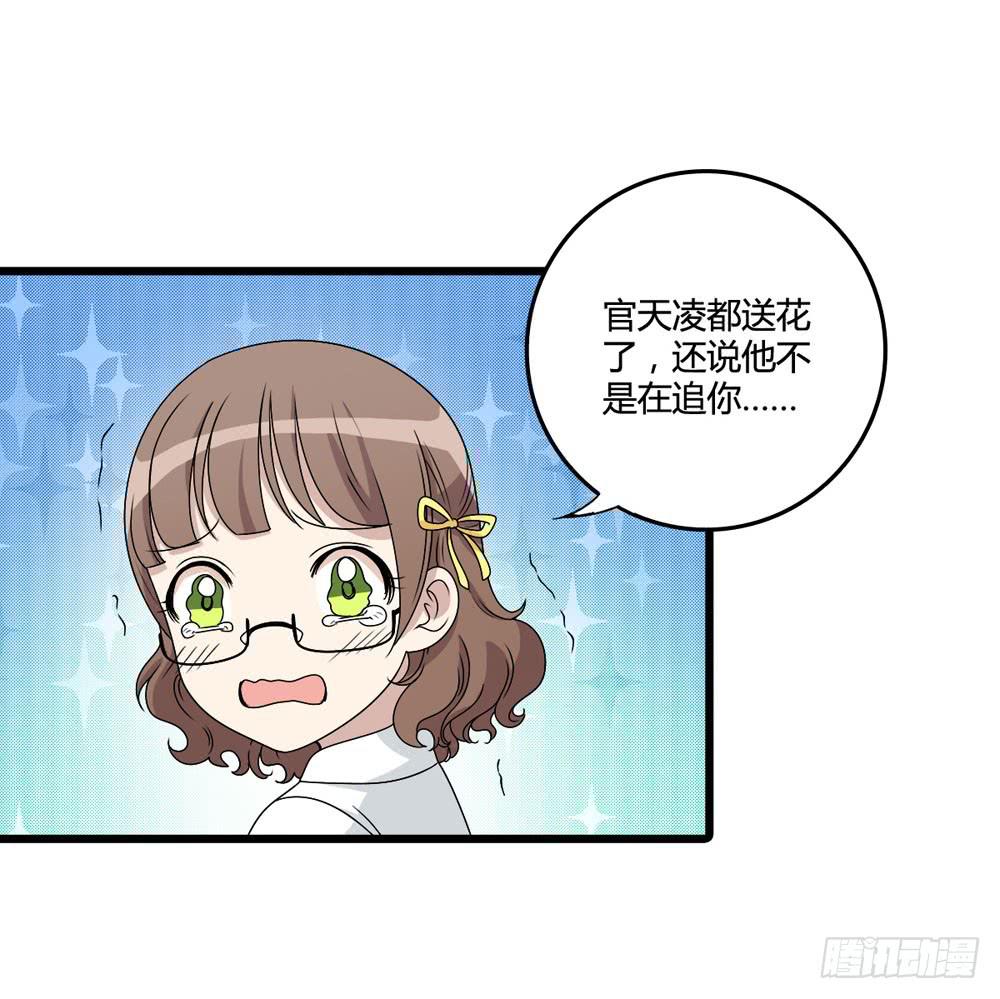 新的危机(1/2)-第125话