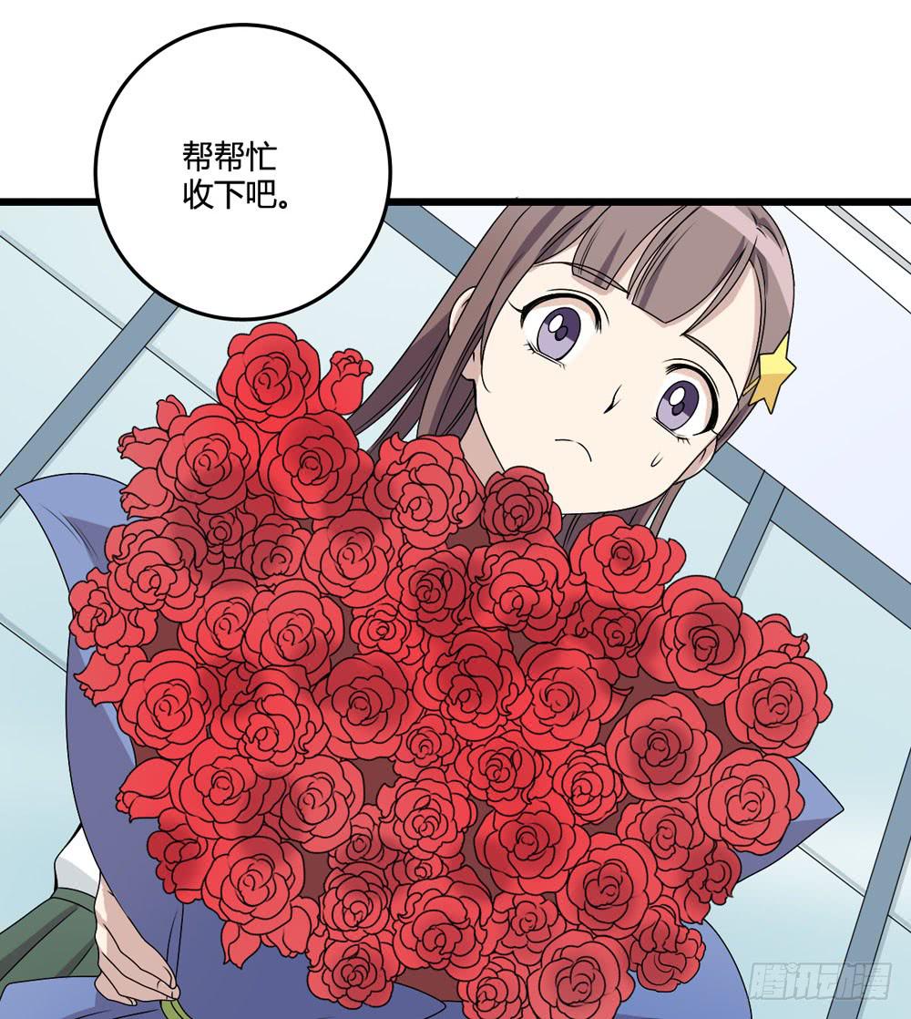 新的危机(1/2)-第125话