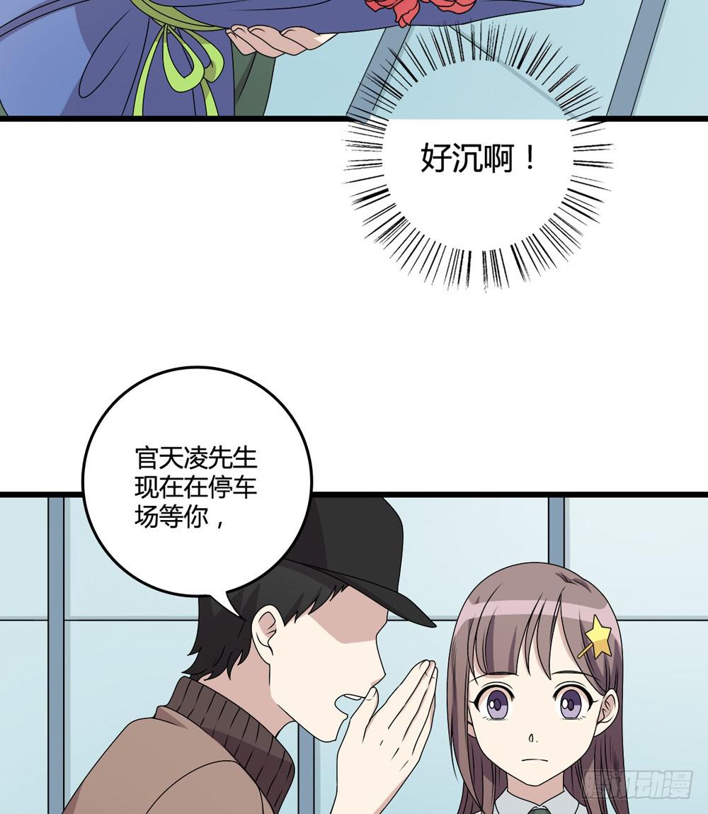 新的危机(1/2)-第125话