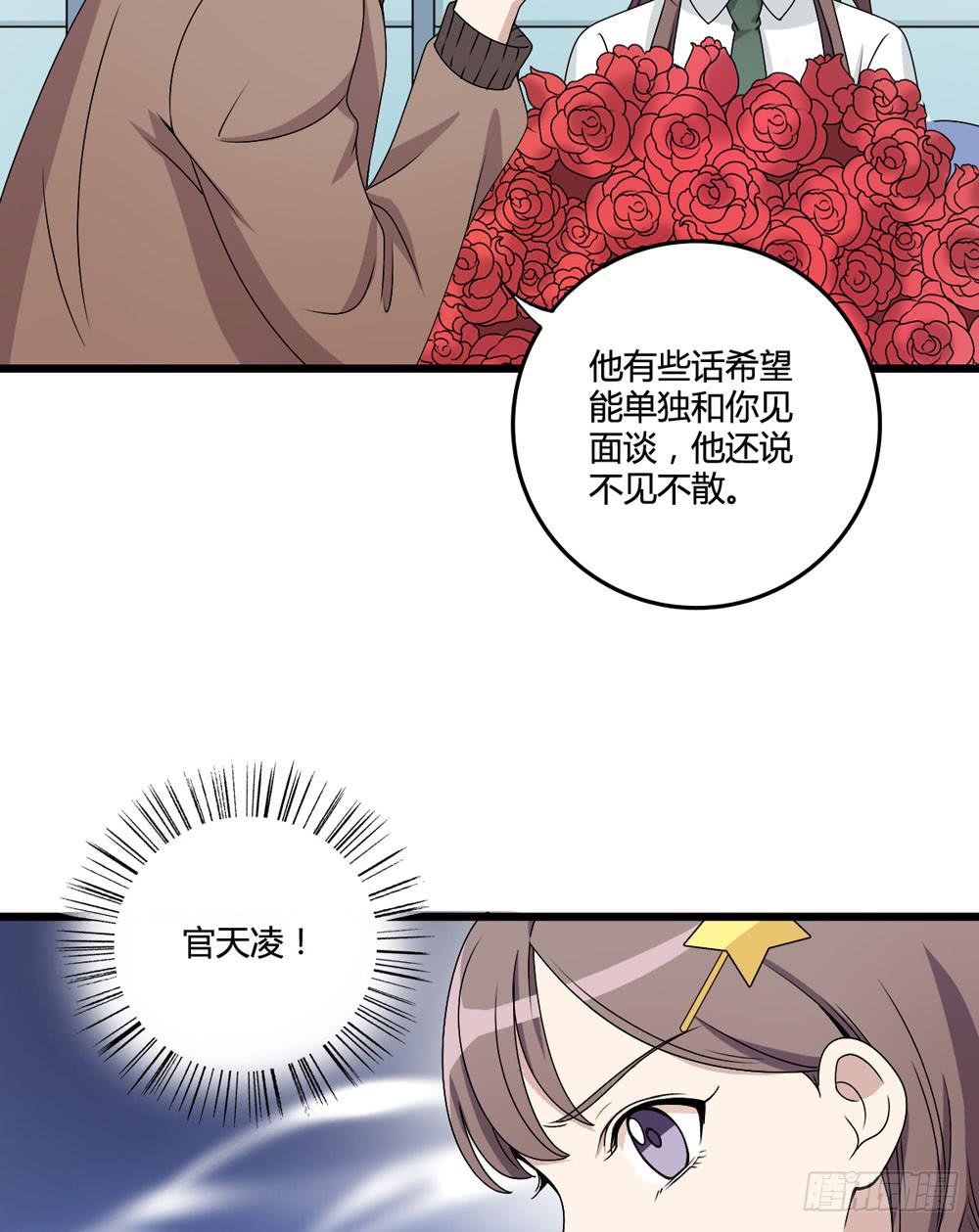 新的危机(1/2)-第125话