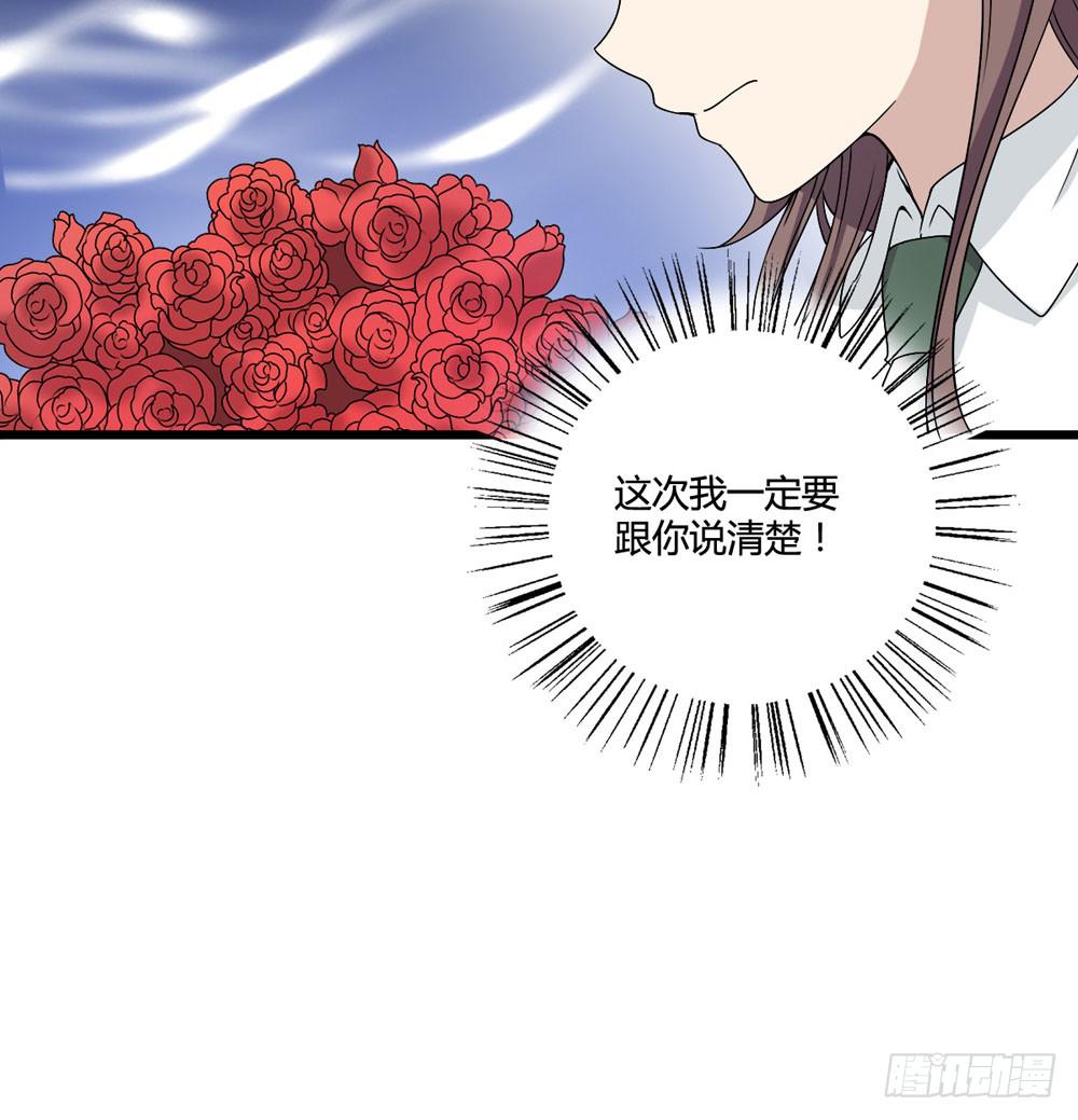 新的危机(1/2)-第125话