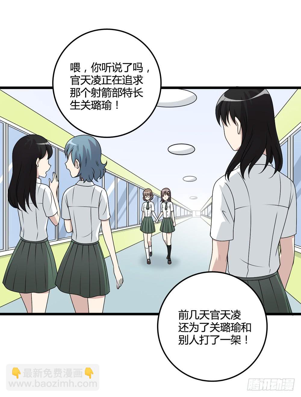 新的危机(1/2)-第125话