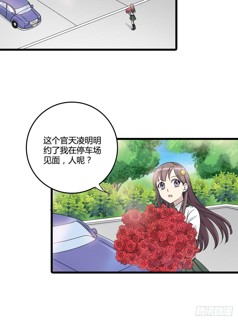 新的危机(1/2)-第125话