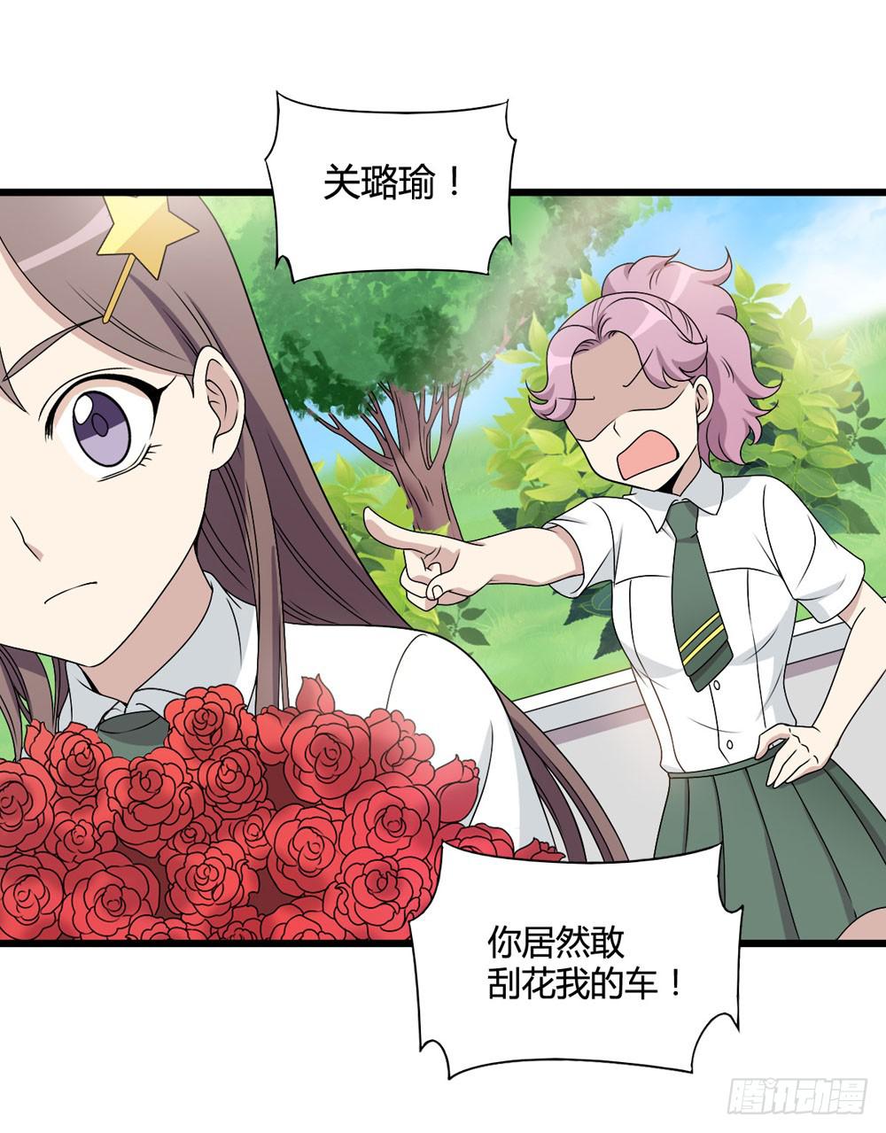 新的危机(1/2)-第125话