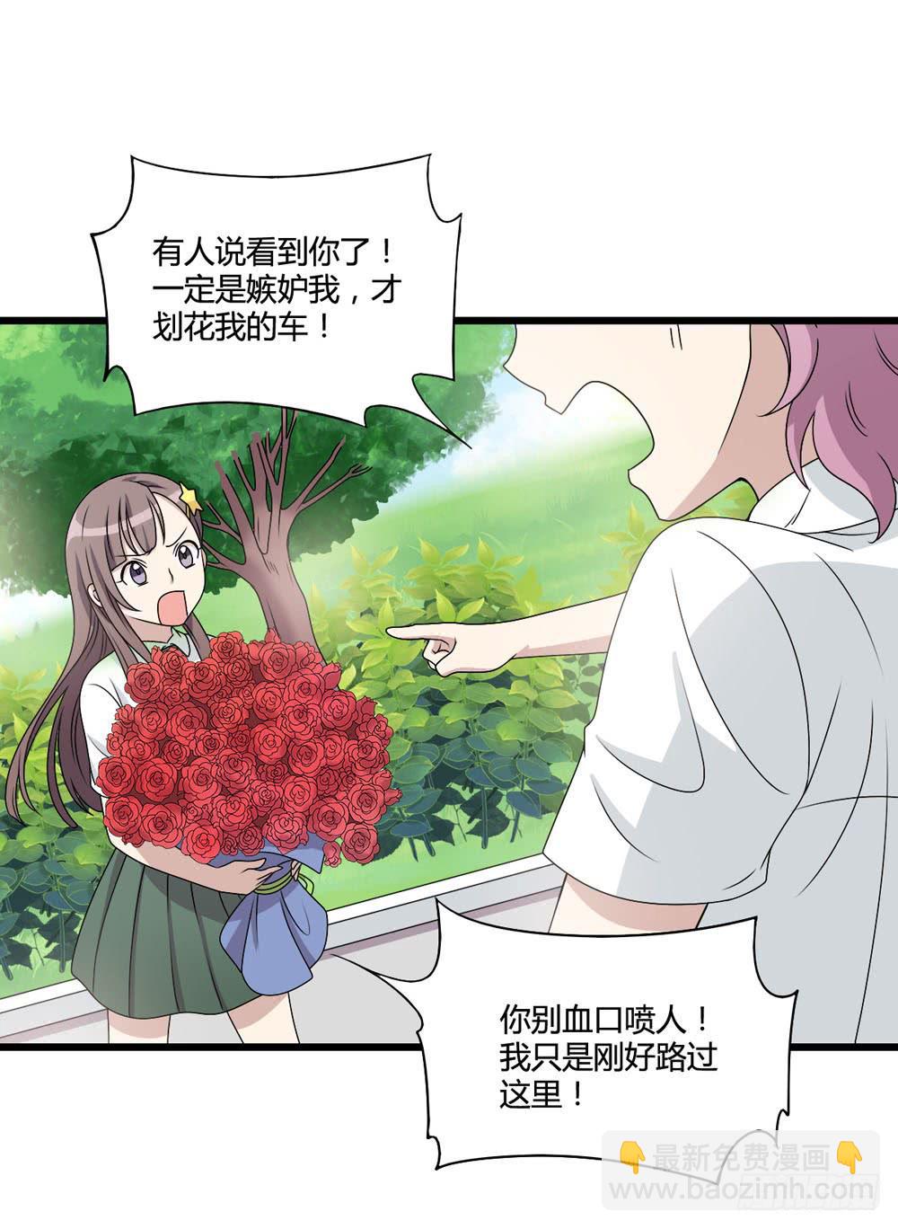 新的危机(1/2)-第125话