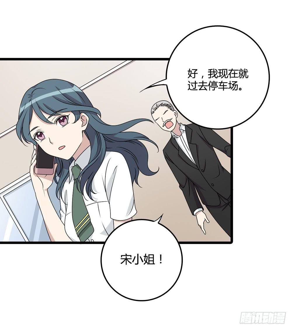 新的危机(1/2)-第125话