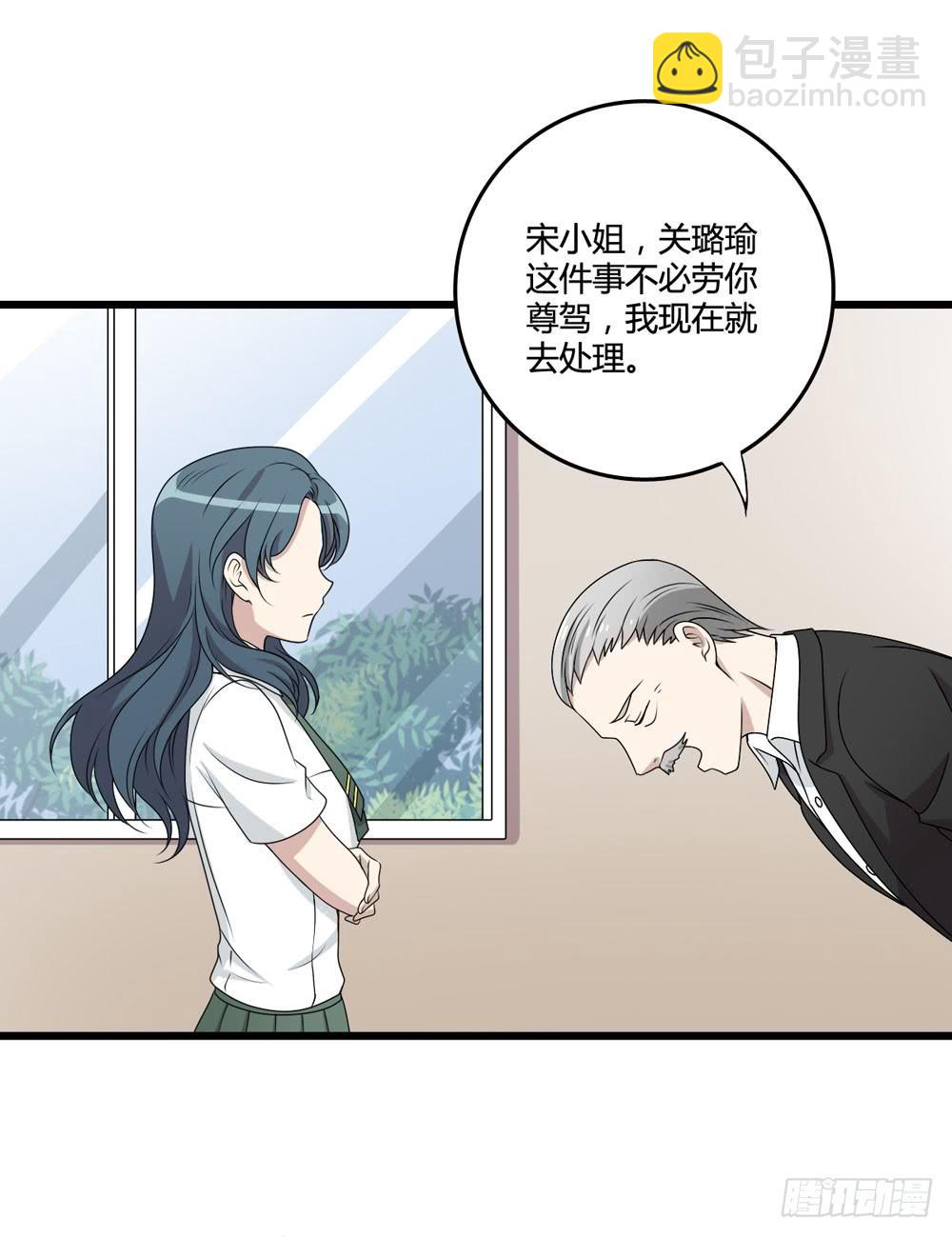 新的危机(1/2)-第125话