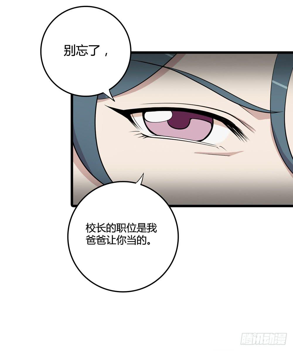 新的危机(1/2)-第125话