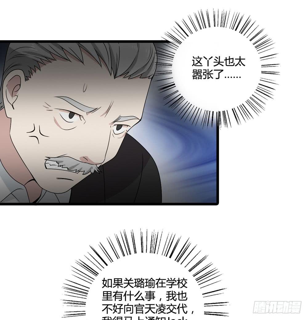 新的危机(1/2)-第125话