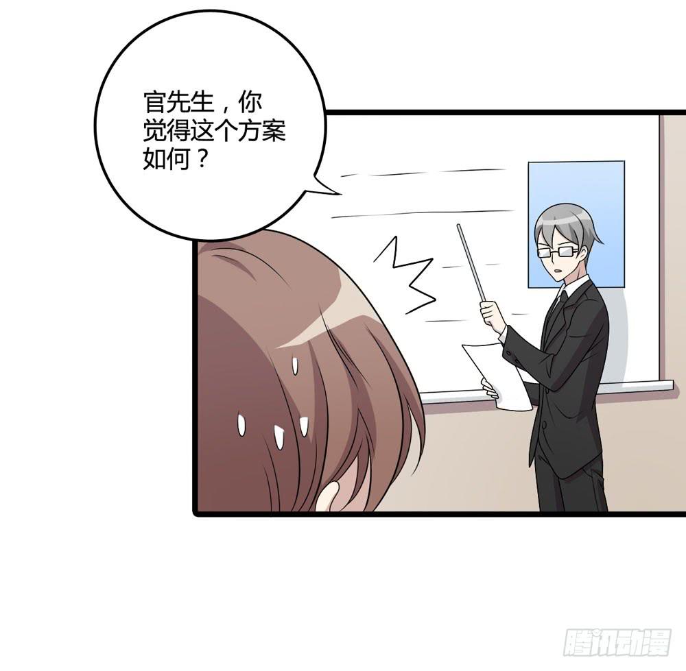新的危机(1/2)-第125话