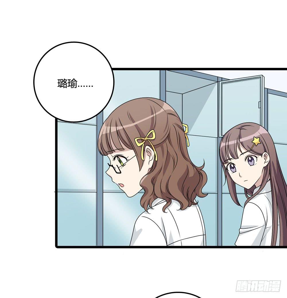 新的危机(1/2)-第125话