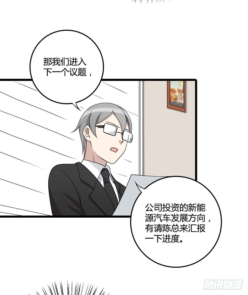 新的危机(1/2)-第125话