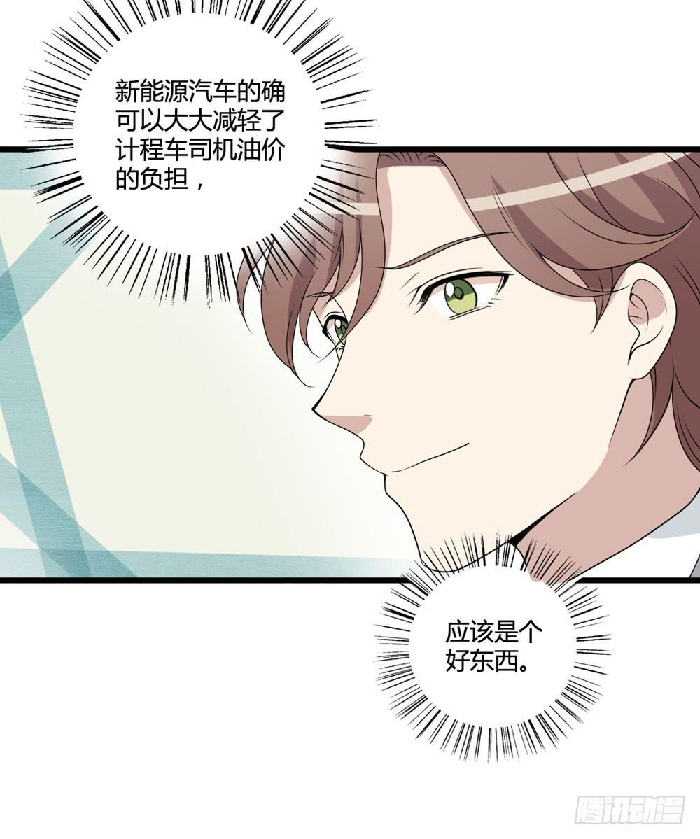 新的危机(1/2)-第125话