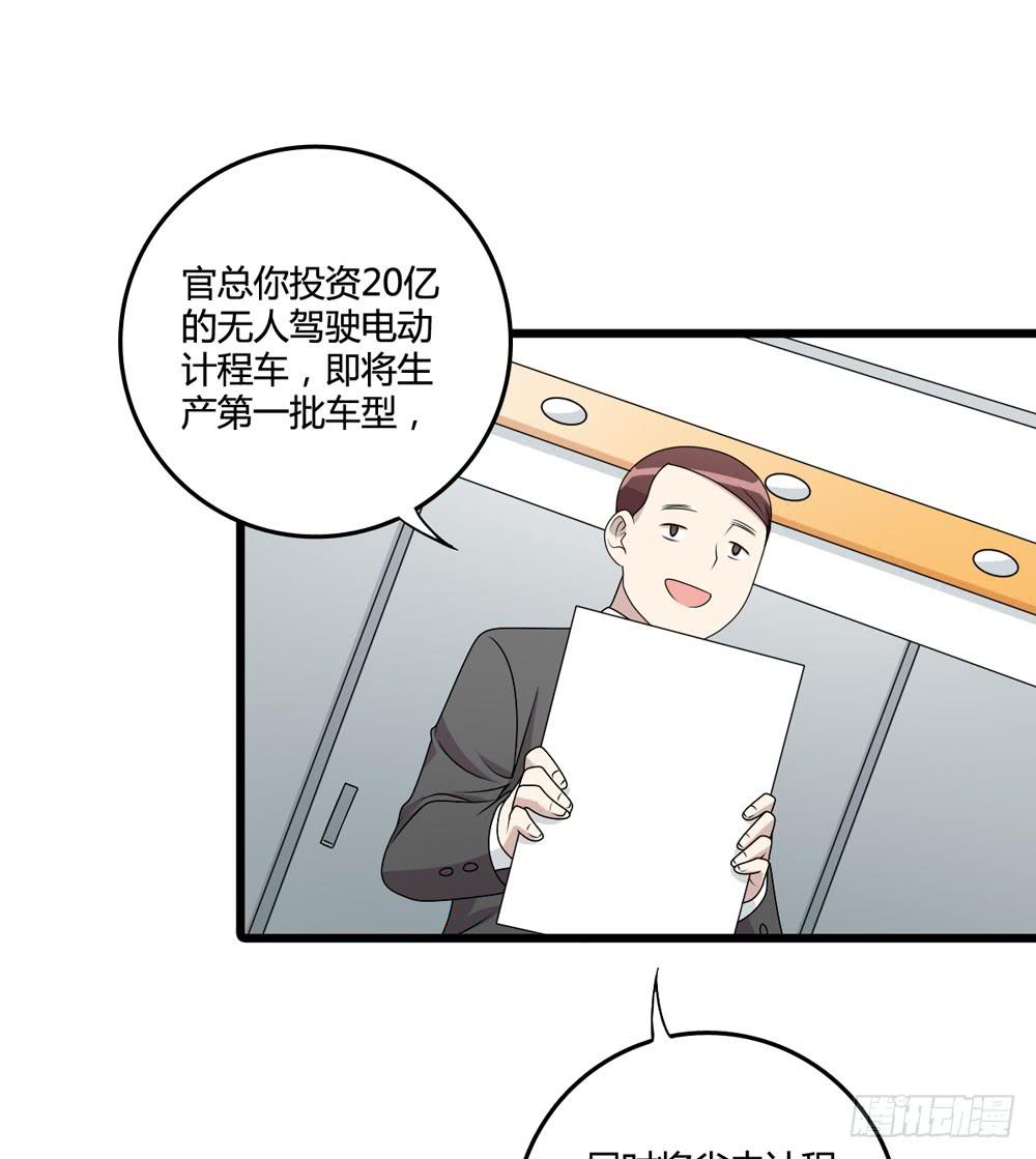 新的危机(1/2)-第125话