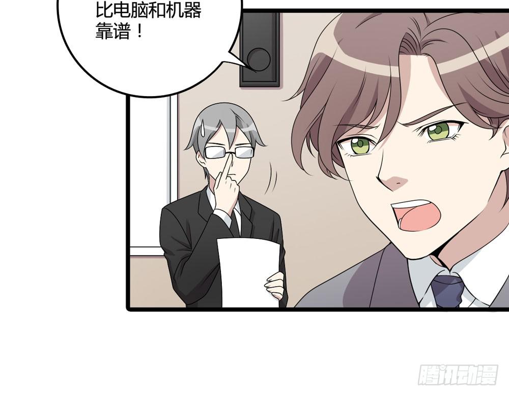新的危机(1/2)-第125话