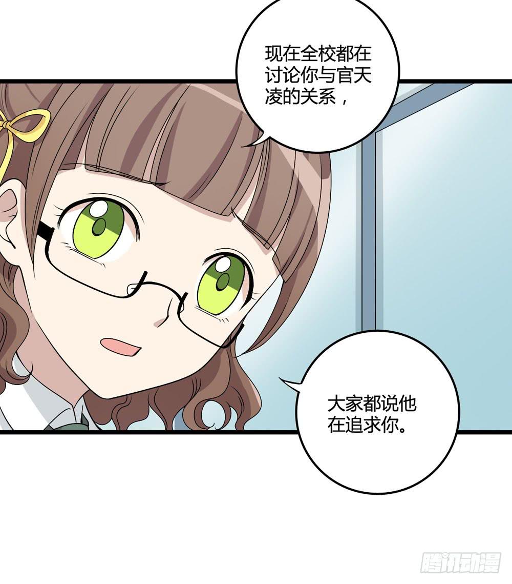 新的危机(1/2)-第125话