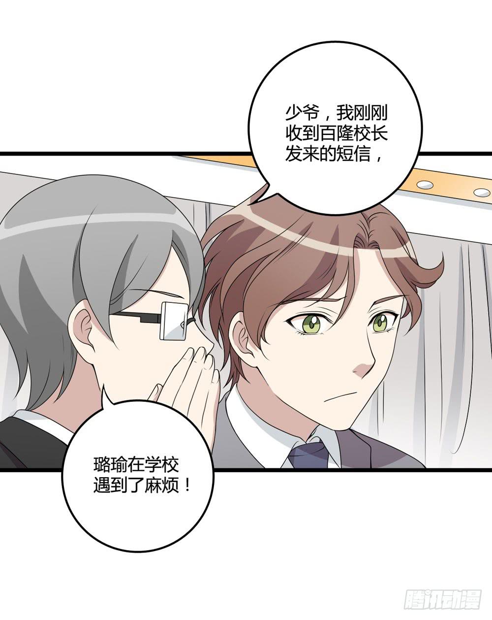 新的危机(1/2)-第125话