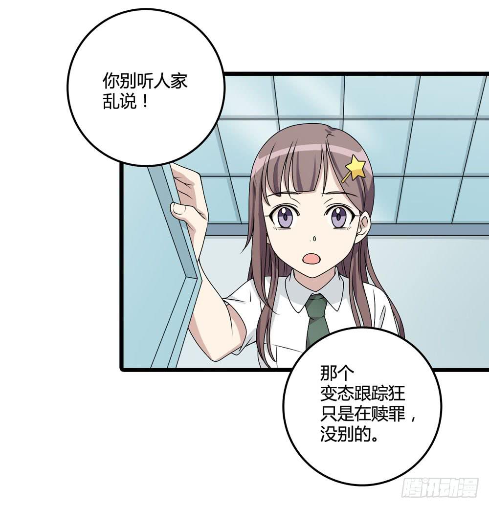 新的危机(1/2)-第125话