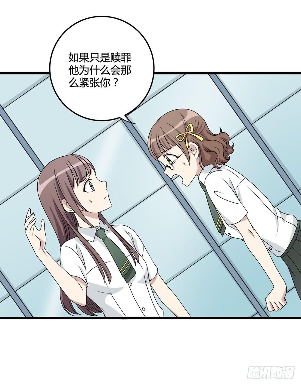 新的危机(1/2)-第125话