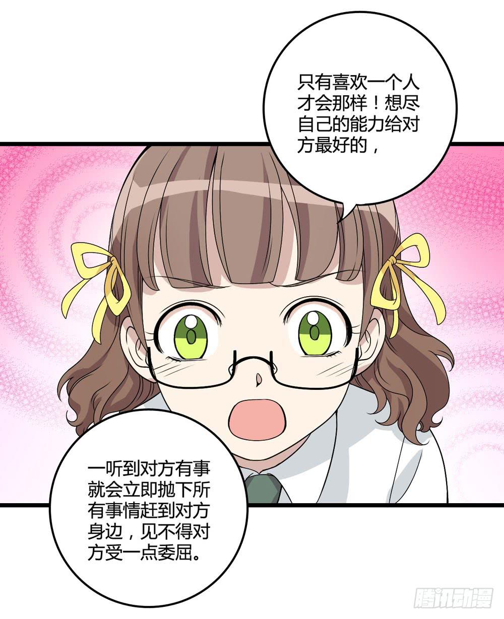 新的危机(1/2)-第125话