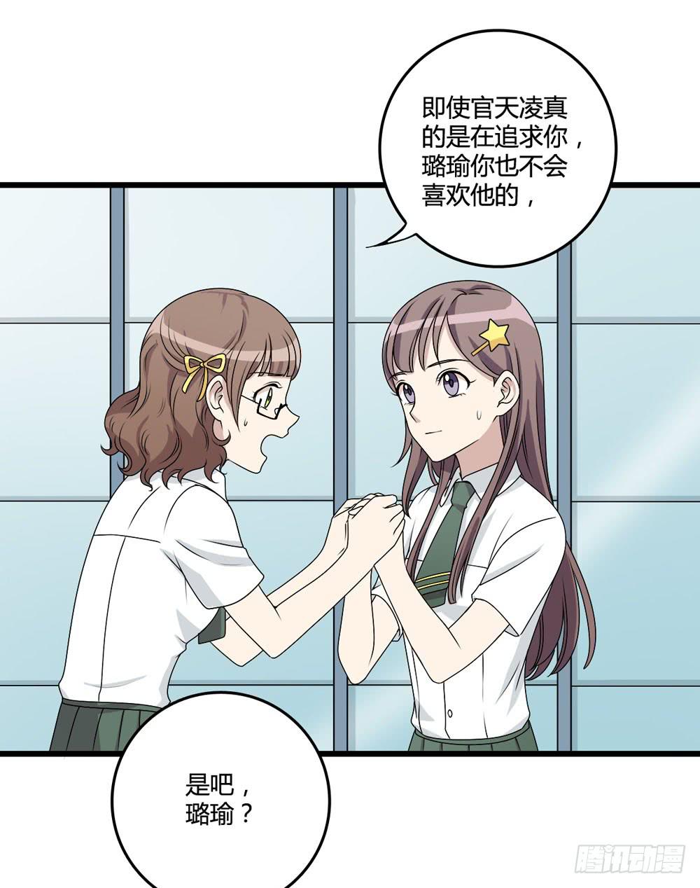 新的危机(1/2)-第125话