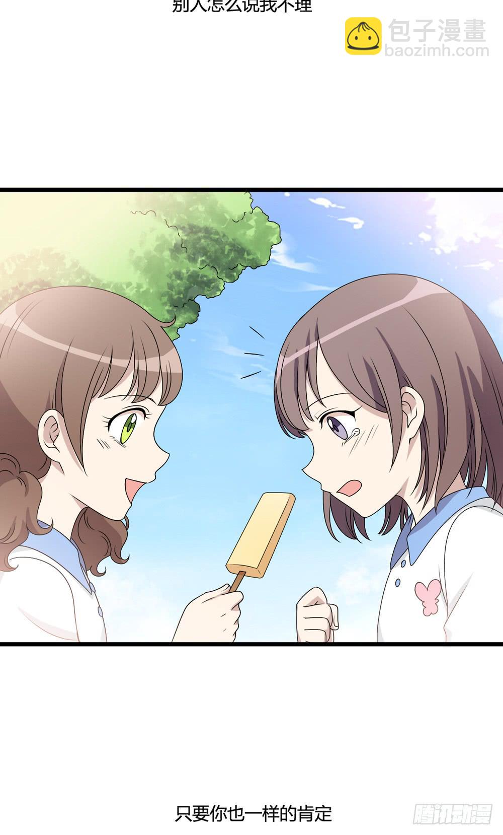 勇气(1/2)-第127话
