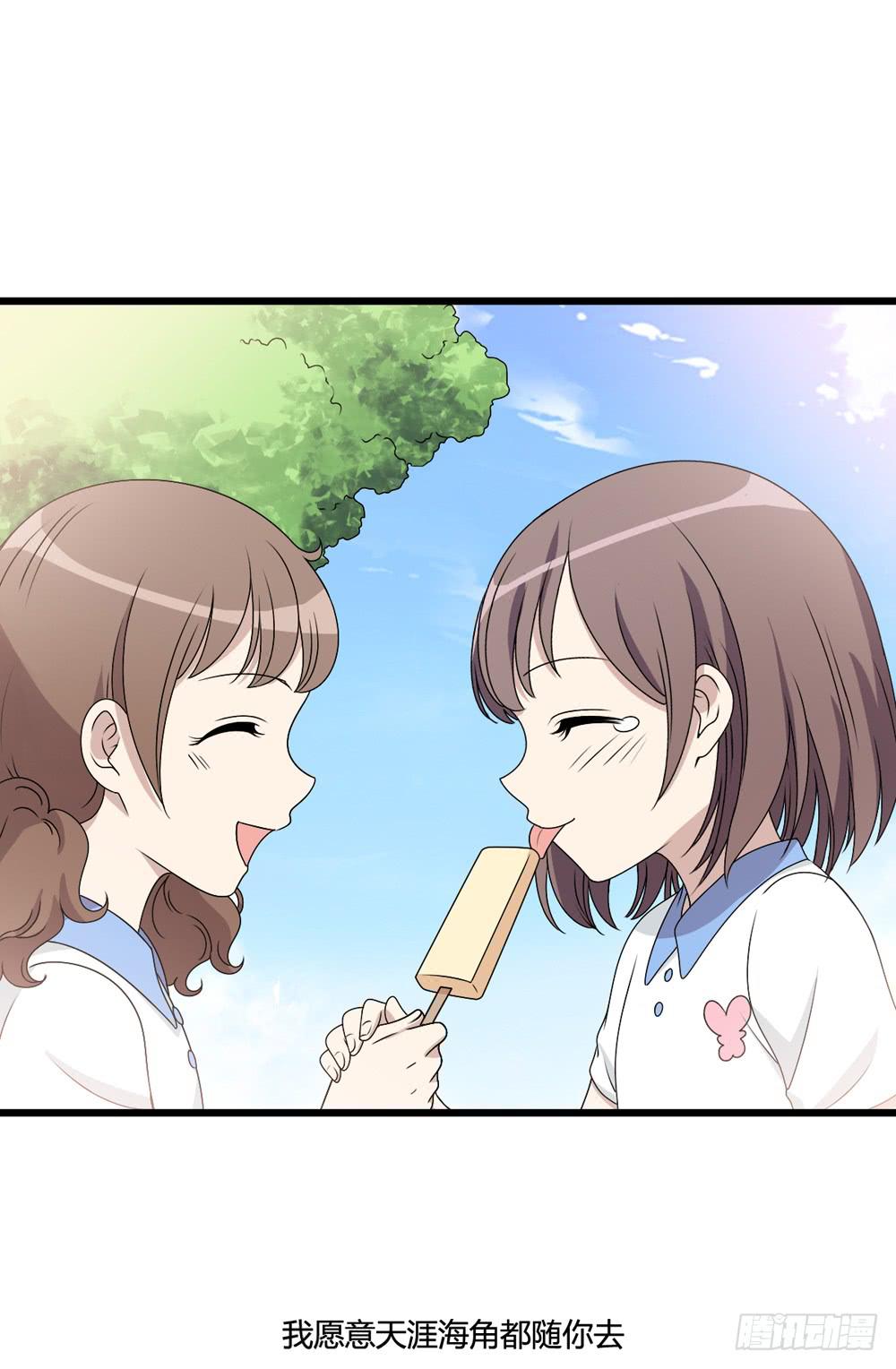 勇气(1/2)-第127话