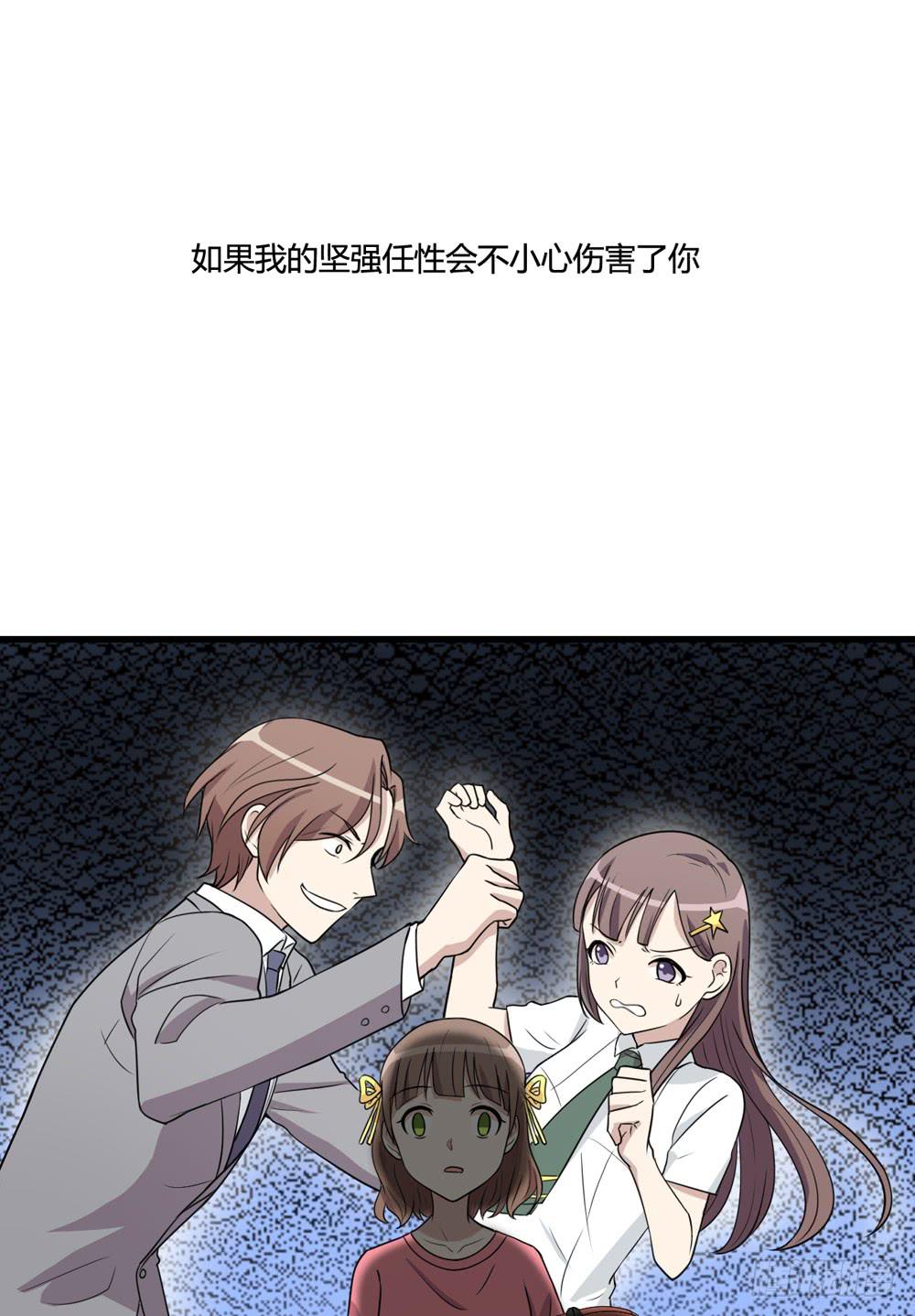 勇气(1/2)-第127话