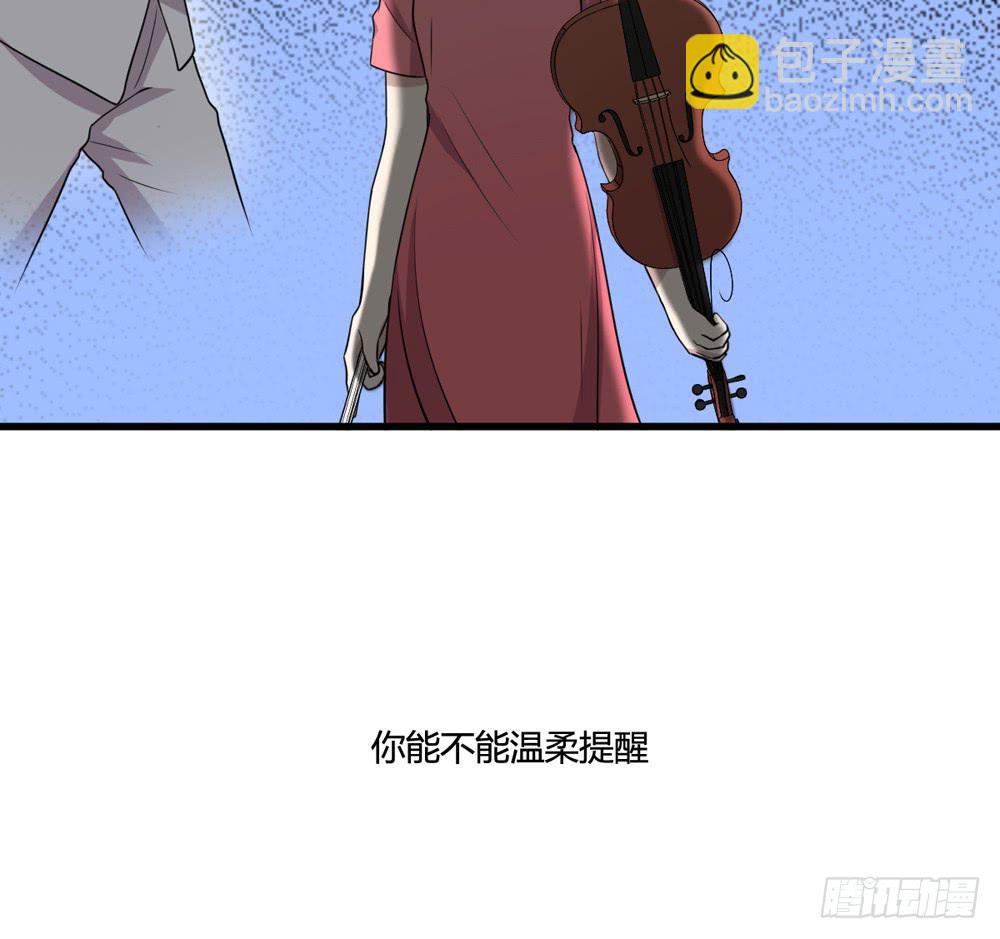 勇气(1/2)-第127话