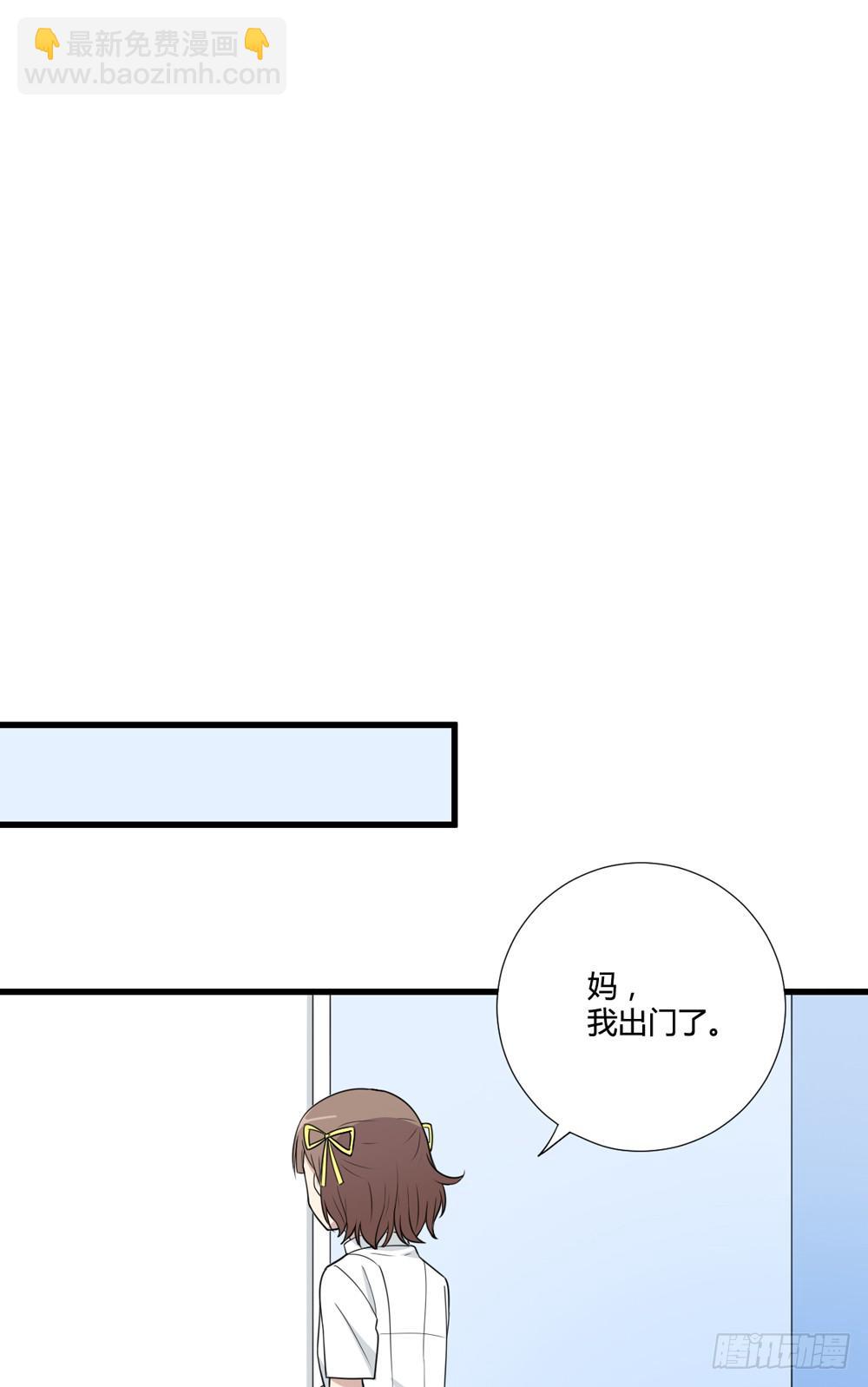 勇气(1/2)-第127话